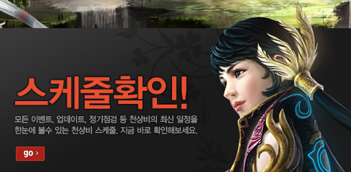 ½ºÄÉÁìÈ®ÀÎ