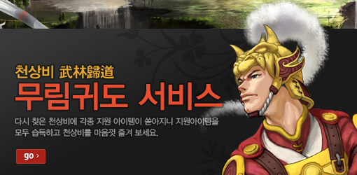 ¹«¸²±Íµµ ¼ºñ½º