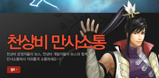 õ»óºñ ¸¸»ç¼ÒÅë