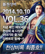 õ»óºñ·Ï 36È£ º¸·¯°¡±â (»õâ ¿¸²)