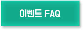 ̺Ʈ FAQ