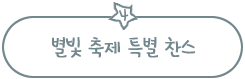 Ư