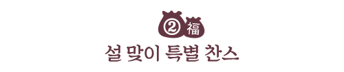 Ư