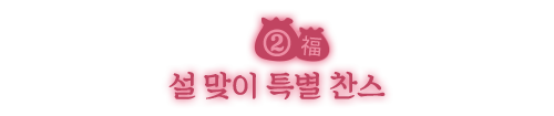 Ư