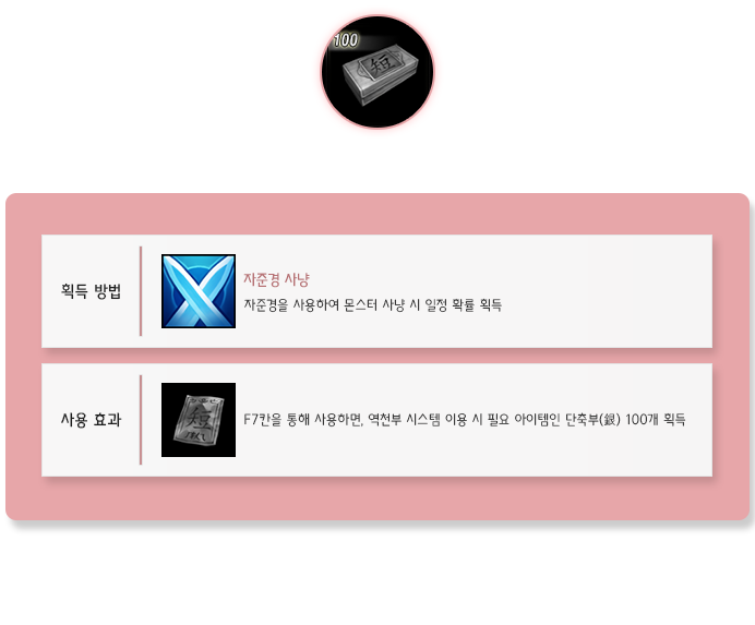 ޻(100)