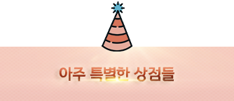 Ưѻ