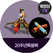 20Áֳ⠻çÀü¿¹¾à ÀǺ¹