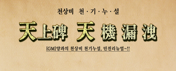 õ�⴩�� [GM]����� õ��� õ�⴩��, ����������~!!