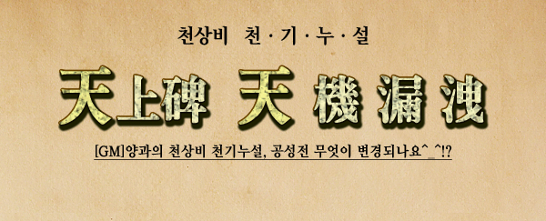 õ�⴩�� [GM]����� õ��� õ�⴩��, ������ ������ ����ǳ���^_^!?