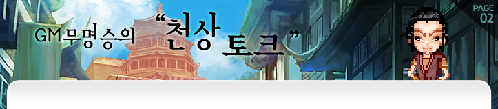 GM�������� õ����ũ